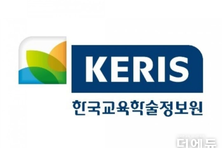 [인사] 한국교육학술정보원(1.1)