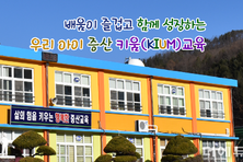 “우리도 학생이다”...김천 증산초 만학도들, 교육당국 고발