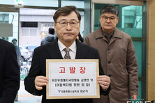 위안부가 매춘부?...정근식 서울교육감, ‘위안부법폐지국민운동’ 고발