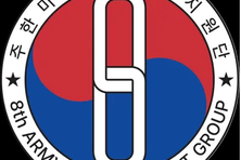 [전재학의 THE교육] 카투사, 국방 의무를 넘어 교육 기회로