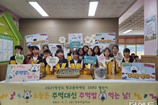 경북도민의 선택, 2025 최우수 교육 정책은?...‘AIEP 연계 온라인 디자인 도구 지원·AI 비서 꾸러미’