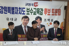 [교육감선거-강원] 보수 후보 1차 단일화 '유대균'...."신경호 교육감, 2차 단일화하자"