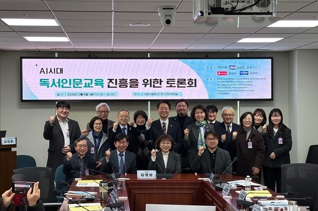 독서국가 성공 조건?..."배치율 16 머문 사서교사 확충이 우선"