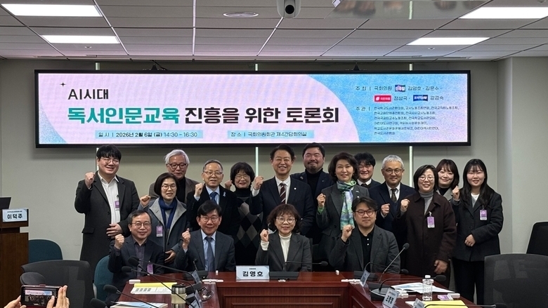 독서국가 성공 조건?..."배치율 16 머문 사서교사 확충이 우선"