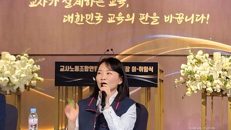 '교사가 설계하는 교육'...송수연의 교사노조, 제1 목표는 '정치기본권 확보'