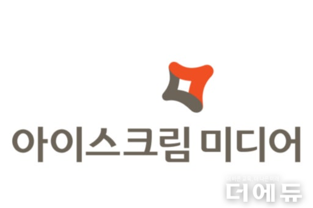 '사업 참여 제한에 집단 소송까지'...아이스크림미디어 교사 정보 유출, 교원단체들 "강한 유감, 규탄"