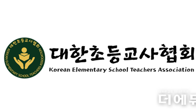 업무 평가 만점 '교과 수업 860시간, 비교과는 80시간 '...대초협 "비교과 전용 기준 마련하라"