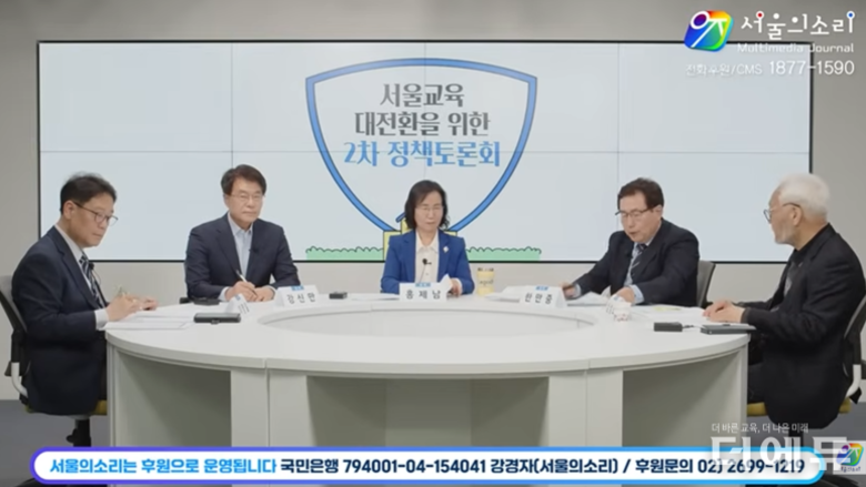[단독] "한다고, 만다고?"...진보 교사 3자 단일화, 한만중 이탈 여부 ‘진실공방’ 번져