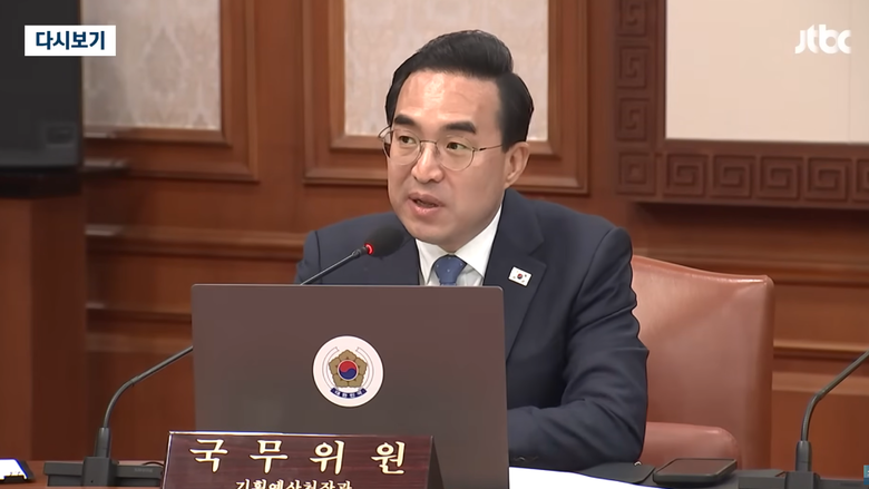 고교무상교육비 뺀다...교육재정 삭감 현실화에 대초협 "무책임" 비판