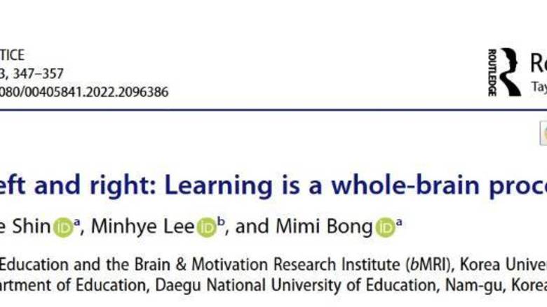 [주취논객] ⑯좌뇌형, 우뇌형 인간은 존재하지 않는다