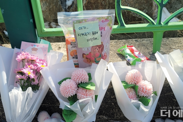 대전 초등생 살해 '명재완' 무기징역 확정