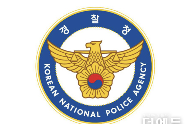 충남 계룡서 고3 학생이 교사에게 흉기 휘둘러