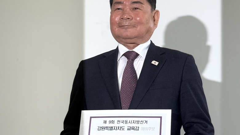 [교육감선거 인터뷰-강원] '학력' 신경호..."되살아나기 시작한 강원교육 완성할 것"