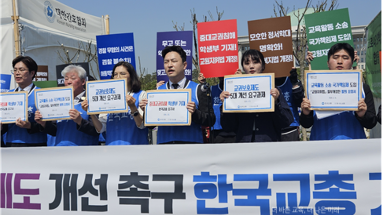 학생에게 폭행·흉기 피습 당하는 교사...교총 '교권침해 중대 조치 학생부 기재' 등 4대 조치 요구