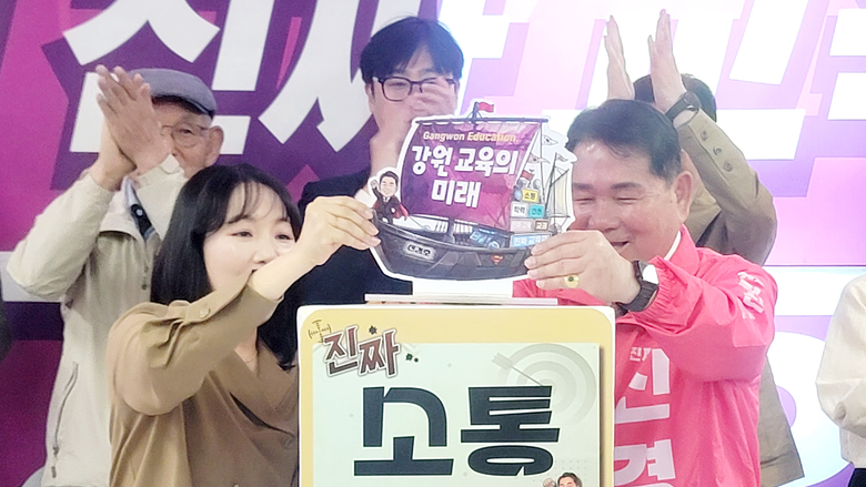 [교육감선거-강원] 신경호 “진짜 강원 교육 완성”...재선 도전 선거 캠프 열어