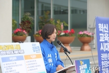 [교육감선거-서울] ‘혁신교육 넘어 혁신교육청’...강민정 “주요 업무 보고 실시간 중계”