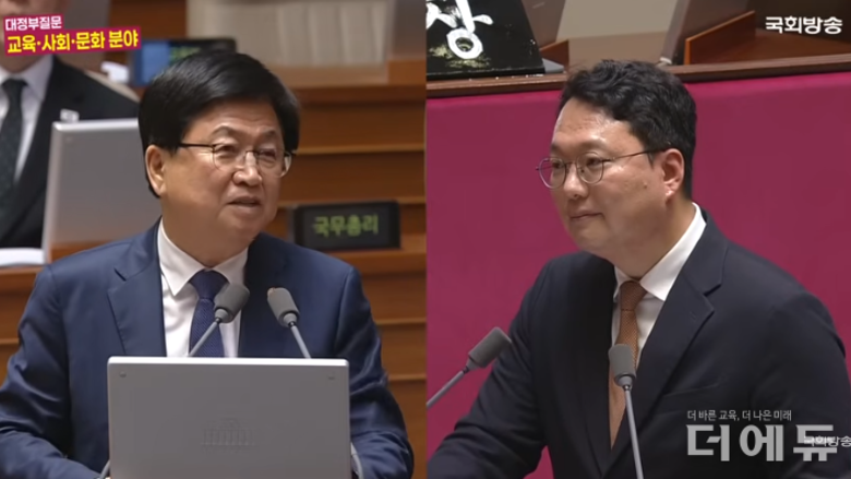 전국 312개 초등학교, 운동장 축구 금지...대초협 "최교진, 문제 해결 아닌 교사를 위험에 노출"