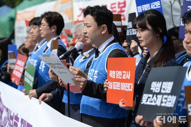 교총, 교권침해 중대 조치 학생부 기재 '전국교원청원서명' 돌입..."낙인 아닌 책임 무게 가르치는 것"