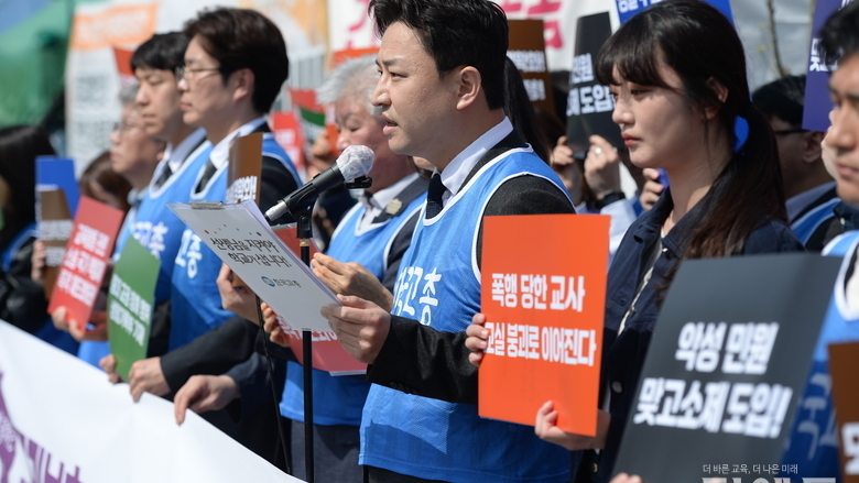 교총, 교권침해 중대 조치 학생부 기재 '전국교원청원서명' 돌입..."낙인 아닌 책임 무게 가르치는 것"