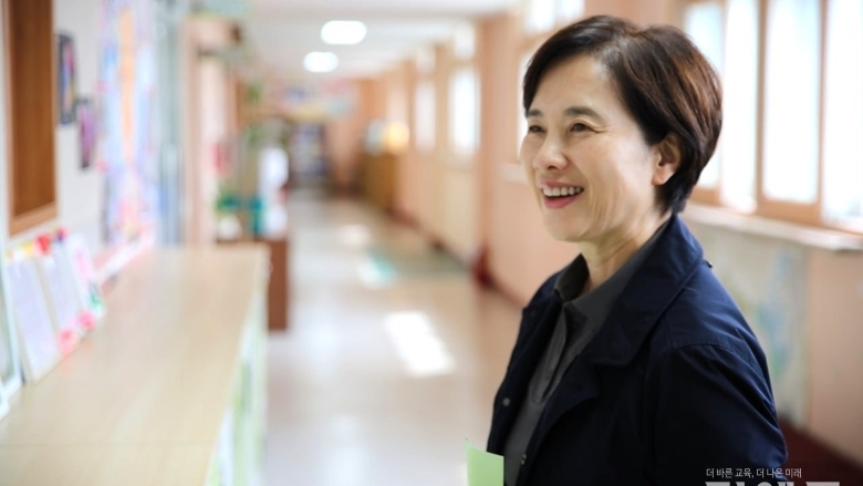 [교육감선거-경기] 유은혜 "선거인단 대리 등록·대납 의혹 수사의뢰하라"...후보 단일화 경선 과정 문제 제기