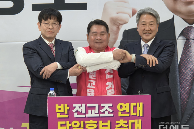 [교육감선거-강원] 조백송-김익중, 反전교조 연대 후보 '신경호' 추대..."단체협약 실효 선언, 강원교육 전환점"