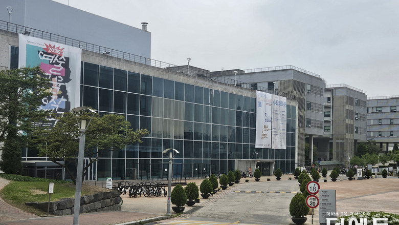 한예종 "대학원 설치와 광주 이전 별도로 보라"...공식 '반대' 입장 발표