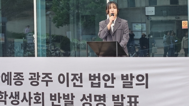 한예종 학생들 “전남광주 이전 반대”