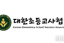 대초협, 타임오프제 기준 조합원 수 "모든 노조 개별 노조로 하라"