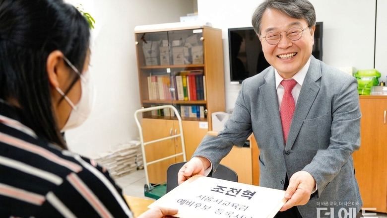 [교육감선거-서울] 단일화 트리거 '조전혁' 전 의원 출마..."서울교육 망친 세력 심판"