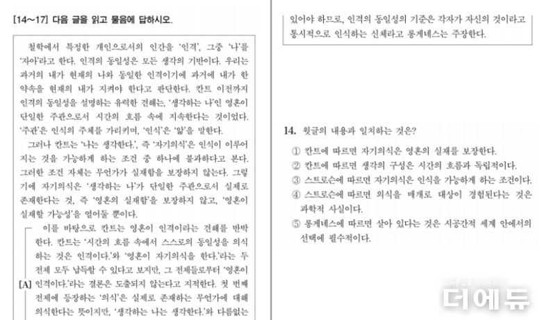 등급컷 논의 관련 이미지